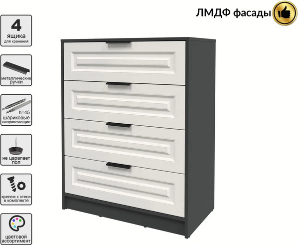 Комод Интерлиния Концепт КТ-К80 Деко