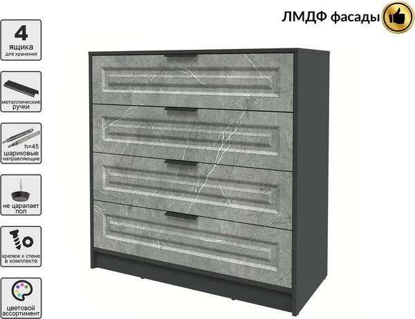 Комод Интерлиния Концепт КТ-К100 Деко