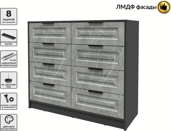 Комод Интерлиния Концепт КТ-К117 Деко