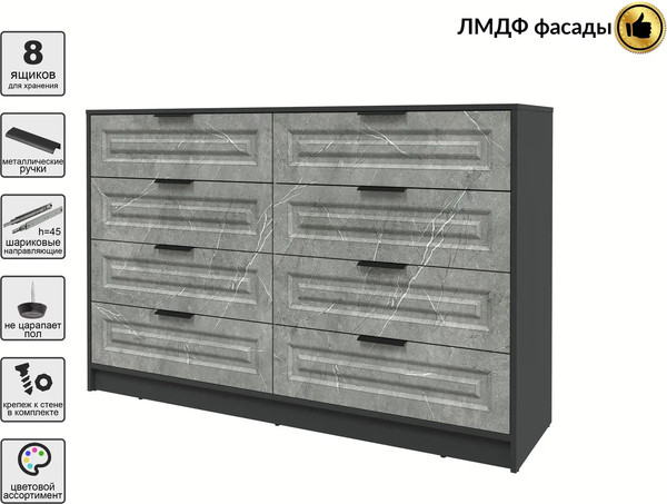 Комод Интерлиния Концепт КТ-К157 Деко