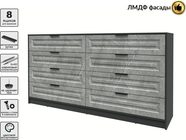 Комод Интерлиния Концепт КТ-К197 Деко