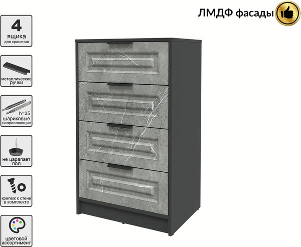 Комод Интерлиния Концепт КТ-К60 Деко