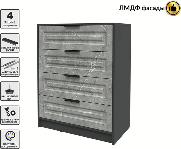 Комод Интерлиния Концепт КТ-К80 Деко