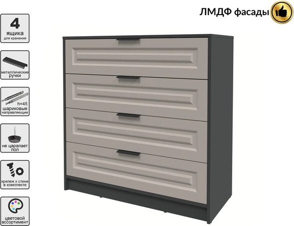 Комод Интерлиния Концепт КТ-К100 Деко