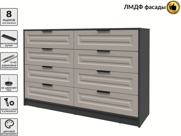 Комод Интерлиния Концепт КТ-К157 Деко