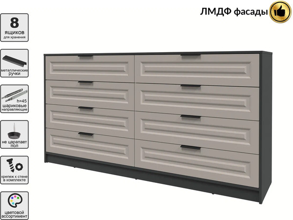 Комод Интерлиния Концепт КТ-К197 Деко