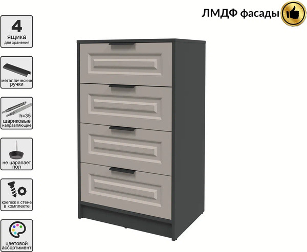 Комод Интерлиния Концепт КТ-К60 Деко