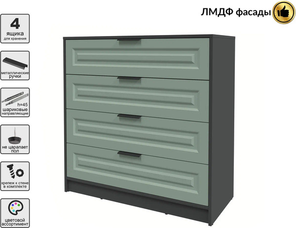 Комод Интерлиния Концепт КТ-К100 Деко