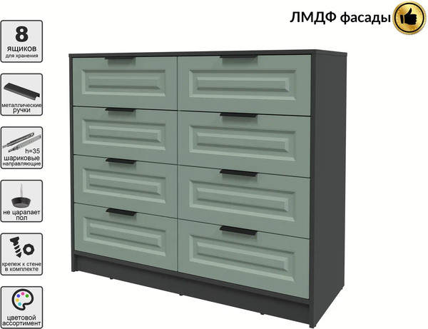 Комод Интерлиния Концепт КТ-К117 Деко