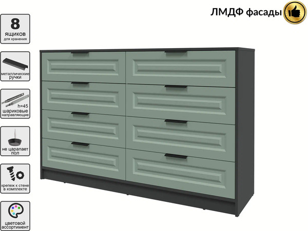 Комод Интерлиния Концепт КТ-К157 Деко