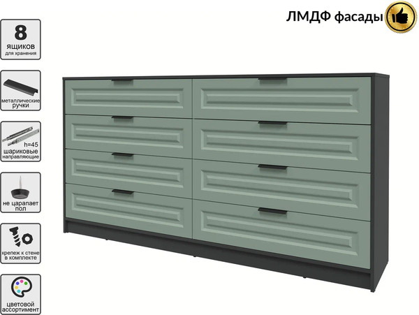 Комод Интерлиния Концепт КТ-К197 Деко