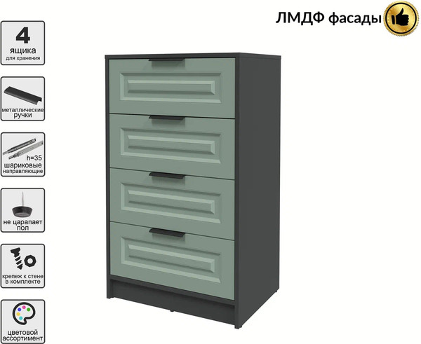 Комод Интерлиния Концепт КТ-К60 Деко