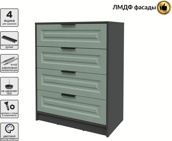 Комод Интерлиния Концепт КТ-К80 Деко