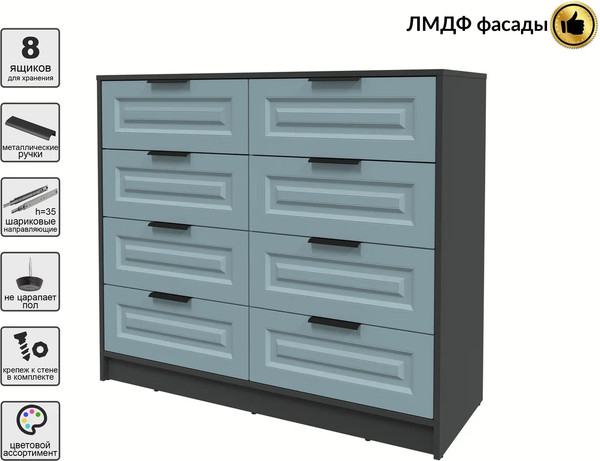 Комод Интерлиния Концепт КТ-К117 Деко