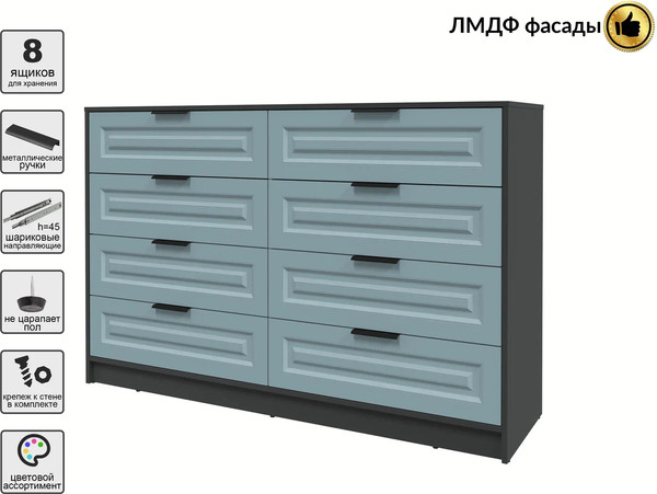 Комод Интерлиния Концепт КТ-К157 Деко