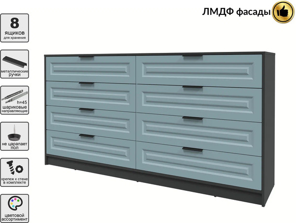 Комод Интерлиния Концепт КТ-К197 Деко