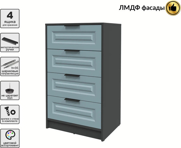 Комод Интерлиния Концепт КТ-К60 Деко