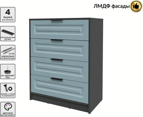 Комод Интерлиния Концепт КТ-К80 Деко