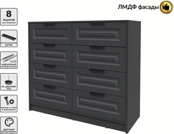 Комод Интерлиния Концепт КТ-К117 Деко