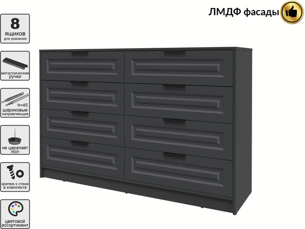 Комод Интерлиния Концепт КТ-К157 Деко