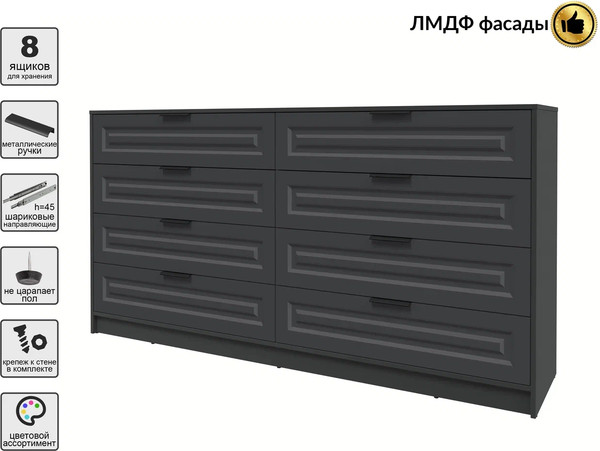 Комод Интерлиния Концепт КТ-К197 Деко