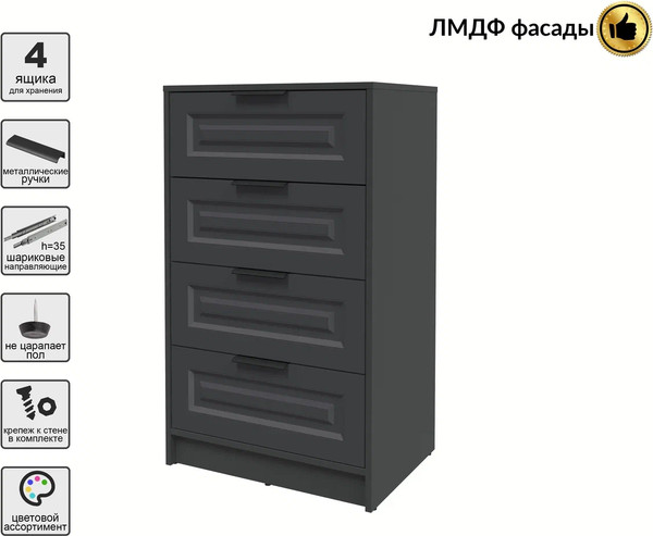 Комод Интерлиния Концепт КТ-К60 Деко