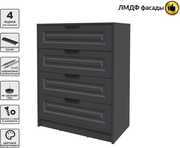 Комод Интерлиния Концепт КТ-К80 Деко