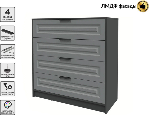 Комод Интерлиния Концепт КТ-К100 Деко