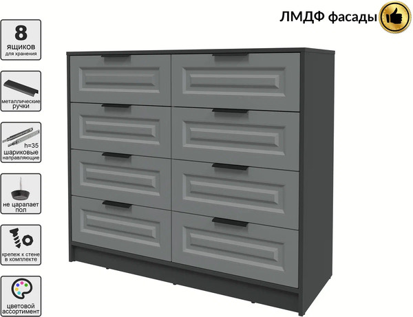 Комод Интерлиния Концепт КТ-К117 Деко