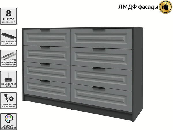 Комод Интерлиния Концепт КТ-К157 Деко