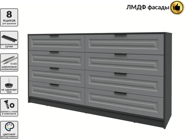 Комод Интерлиния Концепт КТ-К197 Деко