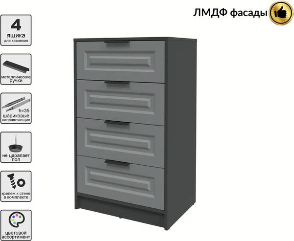 Комод Интерлиния Концепт КТ-К60 Деко