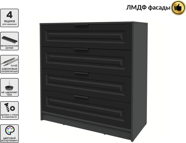 Комод Интерлиния Концепт КТ-К100 Деко