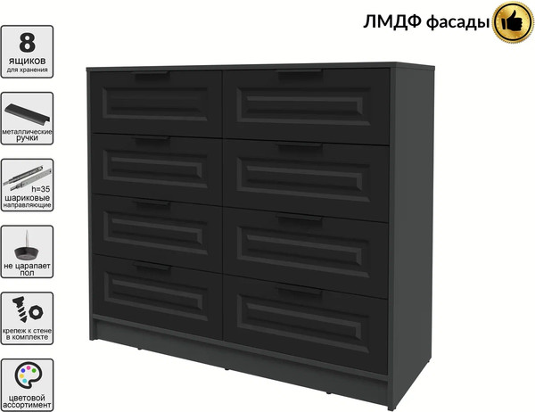 Комод Интерлиния Концепт КТ-К117 Деко