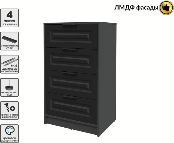 Комод Интерлиния Концепт КТ-К60 Деко