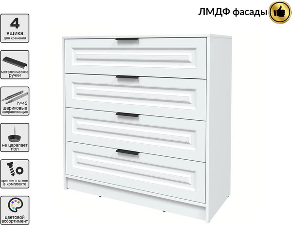 Комод Интерлиния Концепт КТ-К100 Деко