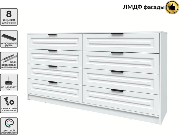 Комод Интерлиния Концепт КТ-К197 Деко