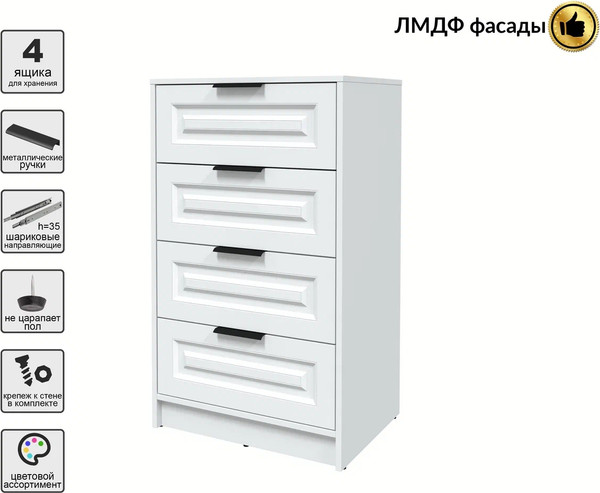 Комод Интерлиния Концепт КТ-К60 Деко