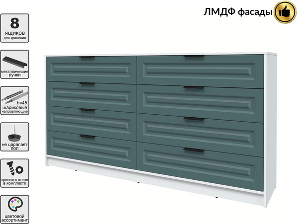 Комод Интерлиния Концепт КТ-К197 Деко