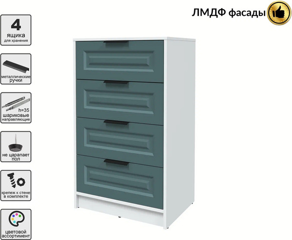 Комод Интерлиния Концепт КТ-К60 Деко