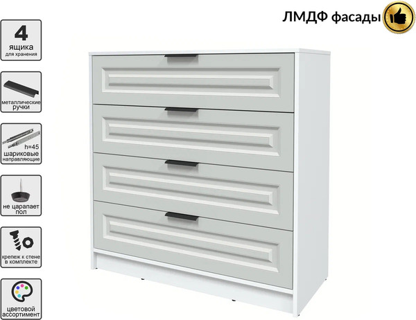 Комод Интерлиния Концепт КТ-К100 Деко