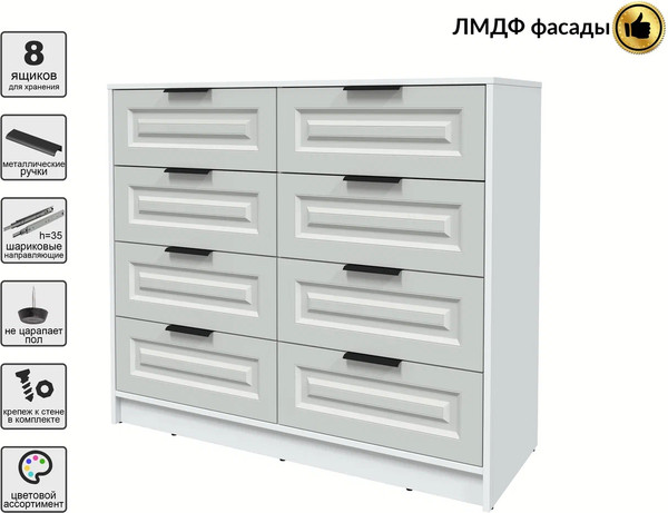 Комод Интерлиния Концепт КТ-К117 Деко