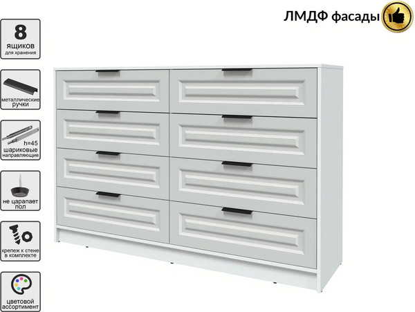 Комод Интерлиния Концепт КТ-К157 Деко