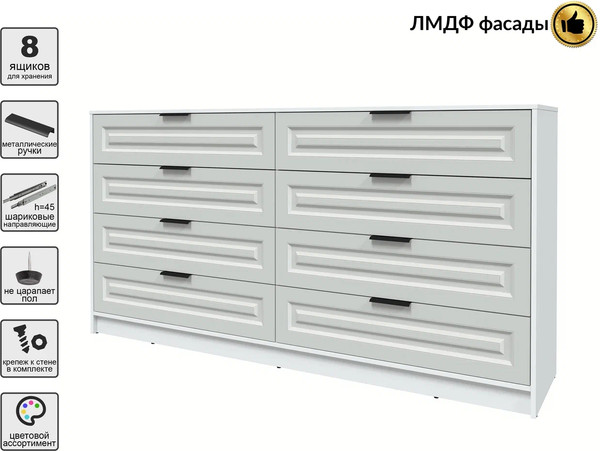 Комод Интерлиния Концепт КТ-К197 Деко