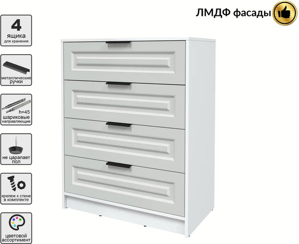 Комод Интерлиния Концепт КТ-К80 Деко