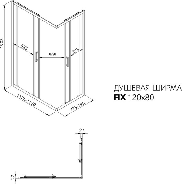 Душевой уголок Triton Фикс-Голд 120х80