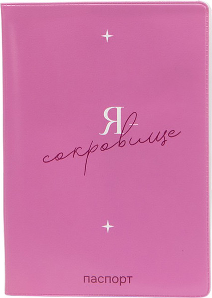 Обложка на паспорт ILikeGift 686-16823-FKS - фото