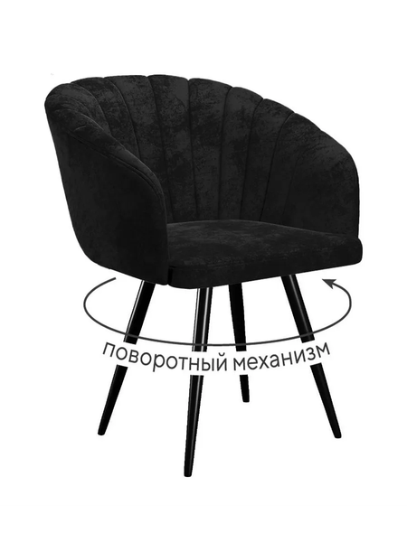 Стул DikLine 442