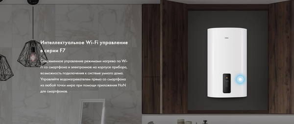 Накопительный водонагреватель Haier ES80V-F7 / GA0G7R002