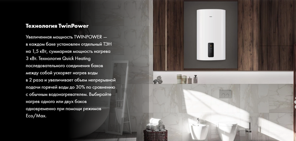 Накопительный водонагреватель Haier ES80V-F7 / GA0G7R002